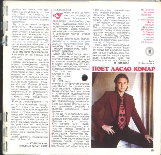   1985 Flexi Discs by Adriano Celentano LÁSZLÓ Komár