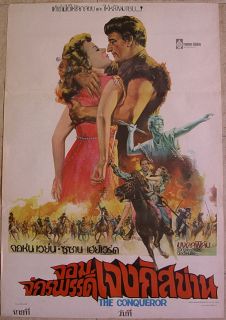The Conqueror John Wayne Thai Movie Poster 1956 RARE
