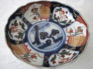 RARE Antique Chinese Japanese Imari Blue Cobalt Red Bowl Meiji 6 Wide 