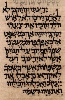 Aleppo Codex Keter Bibliophile Judaica Bible Great Gift Syria Jewish 