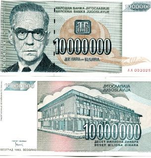 yugoslavia 10000000 dinara narodna banka jugoslavije 1993 pick 122 