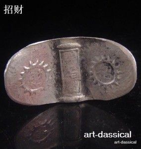 Ching Dyn Silver Ingot Big Qing Libraries Silver Lucky Weight 145g 