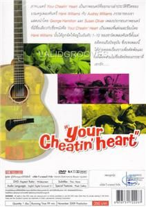 Your Cheatin Heart George Hamilton Susan Oliver DVD