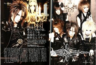 Cure #060 Japanese Rock Magazine Phantasmagoria