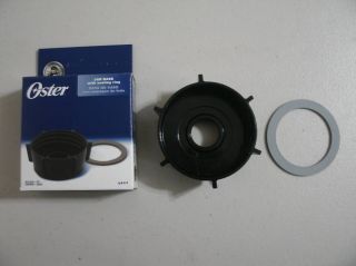 NEW Oster Osterizer Blender Jar Base Bottom Cap with Gasket 4902
