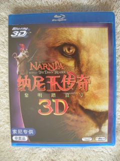   Narnia The Voyage of The Dawn Treader Blu Ray BD 2D 3D Version