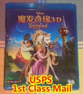 3D Blu Ray Disc TANGLED 3D Only Region Free Brand New Sealed