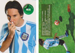 Newly listed Football Weekly card Argentina Messi Barcelona FC