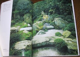 Japanese Garden Book Bridge Rock Arrangement Zen Landscape 