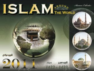 Islamic Hijri Lunar Calendar 1433 2011 Muslim New Year