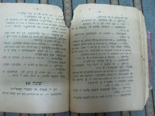 Cairo 1906 LADINO Drama of Rhodes Greeks Judaica Book