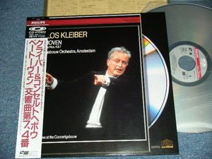 Carlos Kleiber Beethoven Japan 1988 Laser Disc OBI Symphonies NOS 4 7 