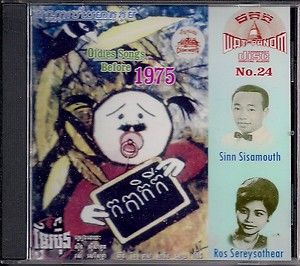   Artists CD No 24 Cambodian Khmer oldies CD Original Master