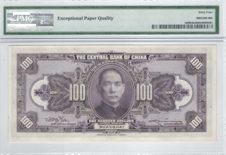 Central Bank of China Shanghai $100 Note 1928 P 199F PMG Certified CU 