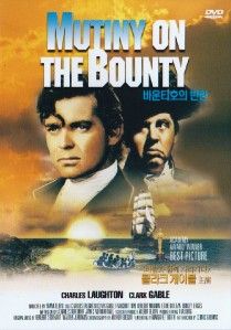Mutiny on the Bounty (1935) Charles Laughton DVD