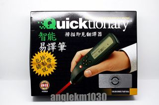 Quicktionary Chinese English Scanner Pen Dictionary