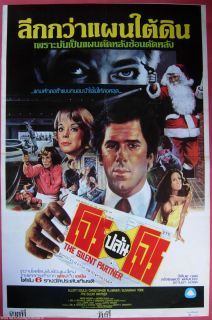 The Silent Partner 1978 Thai Movie Poster Christopher Plummer
