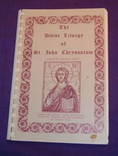 Divine Liturgy St John Chrysostom Joseph Roll Ukrainian Illustrations