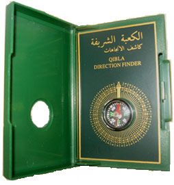 Qibla Mecca KABA Prayer Direction Compass Kompass