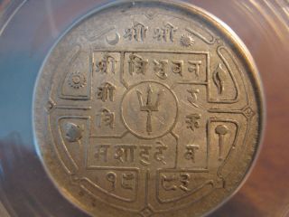  Nepal Rupee Silver 1936 Scarce Piece AU50