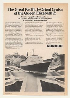 1977 Cunard QE2 Queen Elizabeth 2 Premier Voyage Pacific Orient Cruise