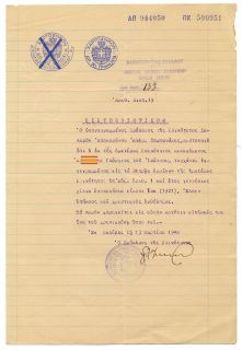 9518 Greece Crete 1940 Document birth certificate