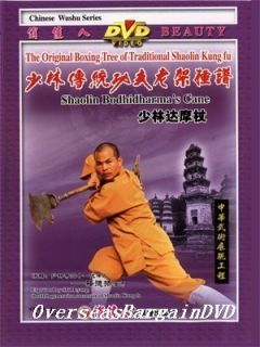 Learn Shaolin Kung Fu 28 44 Damo Cane Stick Techniques