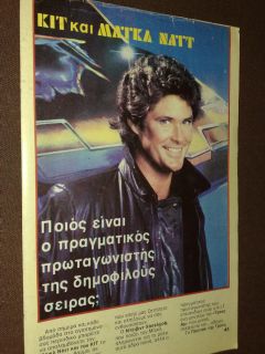 RARE Vintage Poster Knight Rider David Hasselhoff Kitt 2000 K I T T TV