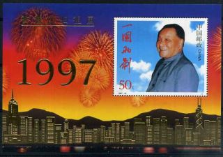 china 1997 s s mnh deng xiaoping 1997 10 mint never hinged