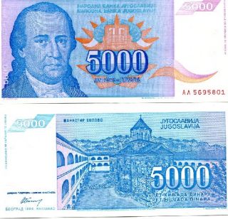yugoslavia 5000 dinara narodna banka jugoslavije 1994 pick 141 grade