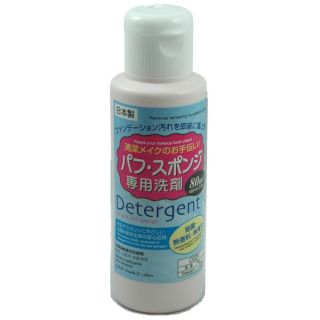  Sponge Powder Puff Detergent Cosmetic Brush Tool Disinfect