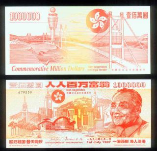 1997 Commemorative Hong Kong Hand Over Deng Xiaoping
