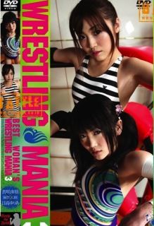 New 1 Hour Female Women Ladies Wrestling Ring Japanese DVD Pro