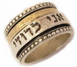 Silver and Gold Hebrew Ani Le Dodi Jewish Wedding Ring
