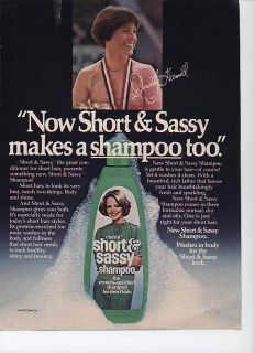 Clairol Short Sassy Shampoo Dorothy Hamill 77 Mag Ad