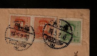 1950 Foochow, PRC East China Scott# 5L86 pair & 5L90 cover to Brockton