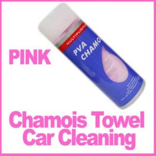 Car Cleaning Towel Large Size PVA Chamois Pink Color