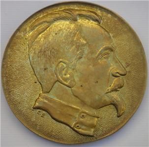 Original Russian Soviet MVD 1973 Kiev Ukraine USSR Bronze Brass Medal