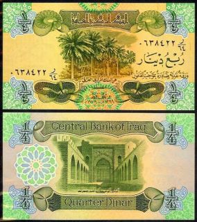 CENTRAL BANK OF IRAQ 1/4 (Quarter) Dinar 1979 / AH1399