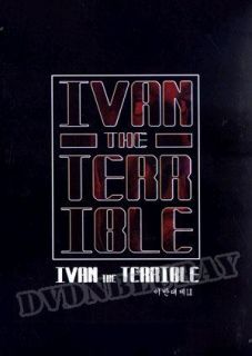 Ivan The Terrible DVD 1945 New Sergei Eisenstein