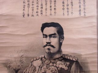 SY924 Emperor Meiji Tenno Japan Values Print Japanese Kakejiku Hanging