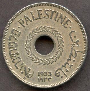 Israel Palestine 1933 20 Mils Key Date