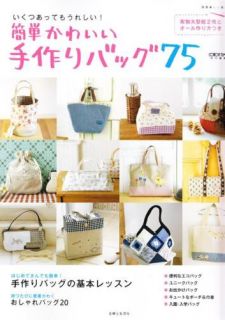 75 Easy to Make Bags Japanese Craft Pattern Book