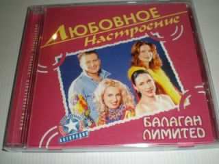 balagan limited the best russian pop folk songs cd