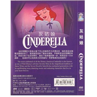 Cinderella Walt Disneys Animated Cartoon 1950 DVD New