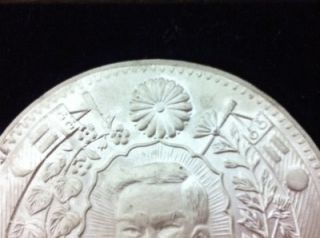 Silver Emperor Commemoration Meiji Centenary Medal Japan Japanese Coin
