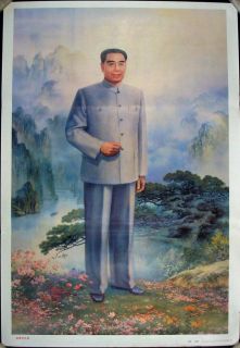 Original 1991 Chinese Communist Propaganda Poster Zhou Enlai