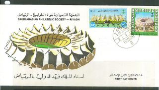 FDC Inaguration of King Fahd Stadium Riyadh Saps Riyadh Le Covers