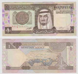 Saudi Arabia 1 Riyal AH1379 1984 King Fahd P 21 Q2204