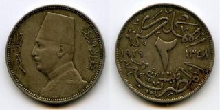 king fouad i facing left for your egyptian coin collection